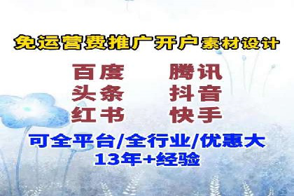 抖音广告案例：信息流推广亮点