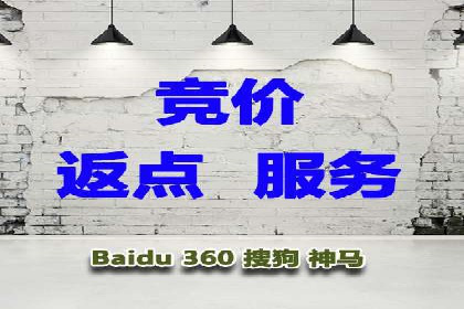 竞价推广开户费用解析：案例对比选最佳投资方案