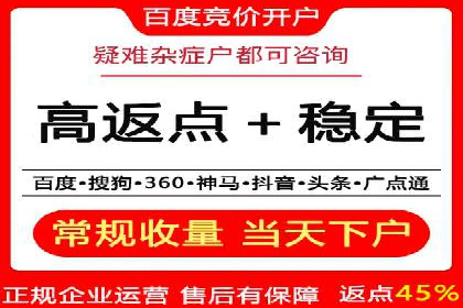 360信息流广告：快消品行业营销实战