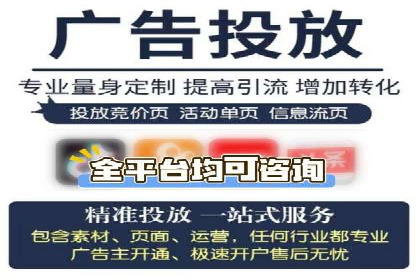 案例解读：竞价SEM托管助力企业崛起